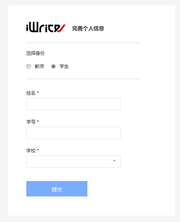 iwrite.unipus.cn