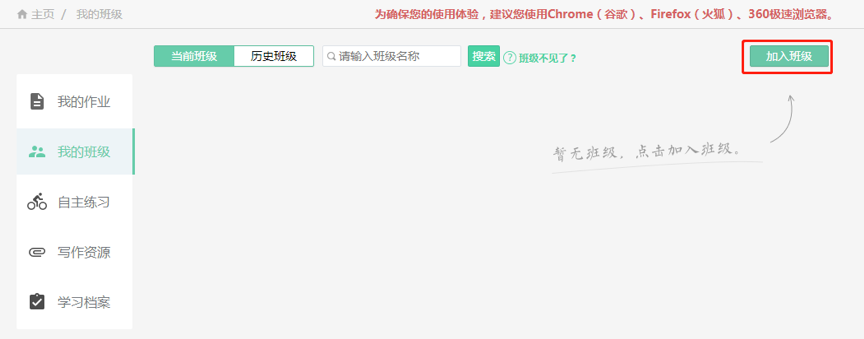 iwrite.unipus.cn