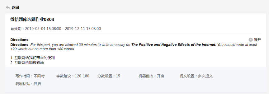 iwrite.unipus.cn