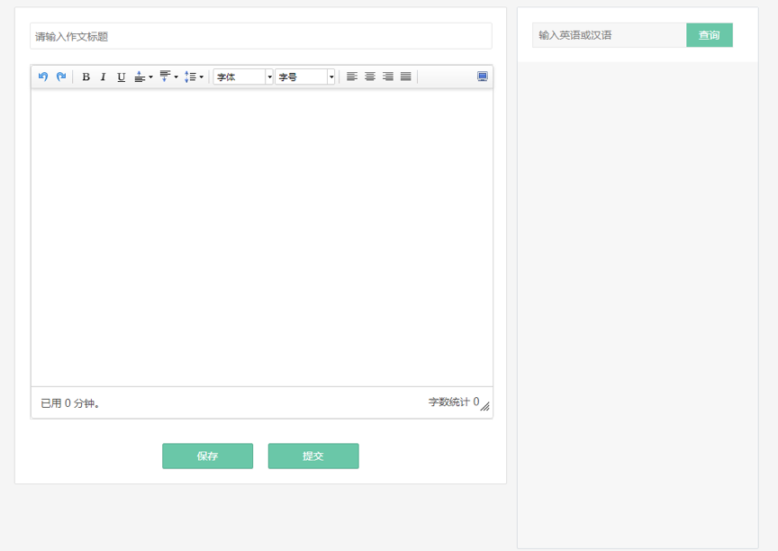 iwrite.unipus.cn