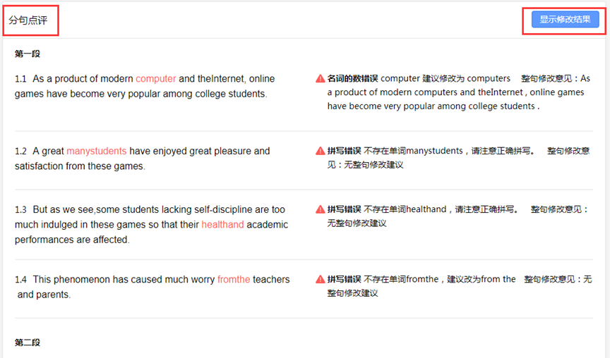 iwrite.unipus.cn