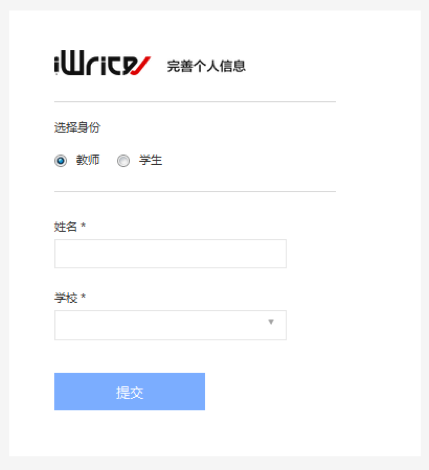 iwrite.unipus.cn