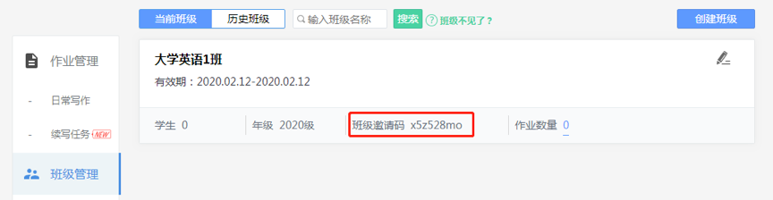 iwrite.unipus.cn