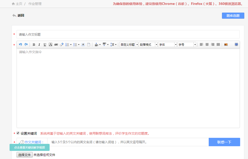 iwrite.unipus.cn