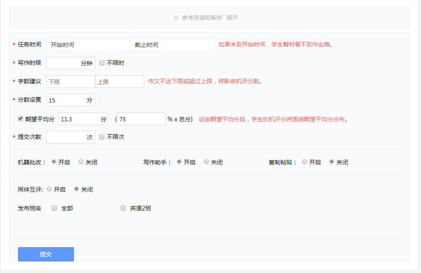 iwrite.unipus.cn